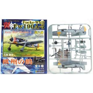 【5】 童友社 1/100 翼コレクション 第8弾 欧州の鵙 Focke-Wulf Fw190A-5 第26戦闘航空団 第4中隊長 オットー・シュタムベルガー中尉 単品｜tregerhunter