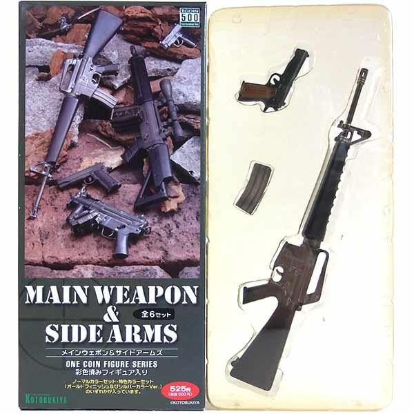 【2B】 【アウトレット 小箱痛み品】 コトブキヤ 1/6 メインウェポン＆サイドアームズ M16A...