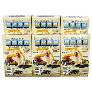 ファインモールド 【4S】 エフトイズ 1/144 双発機コレクション Vol.3