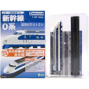 エフトイズ 1/220 新幹線0系 栄光のラストラン Zゲージ鉄道全集