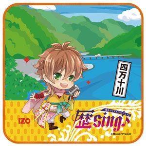 【1232】 ホビージャパン 偉人アイドルプロジェクト 歴sing♪ ミニタオルハンカチ 以蔵 単品