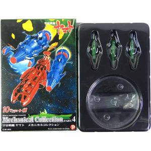 フルメタル・パニック! アナザー5 ブレイズ・レイヴン二号機(ROBOT魂)付… フルメタル・パニック! アナザー5 ブレイズ・レイヴン二号機(ROBOT魂