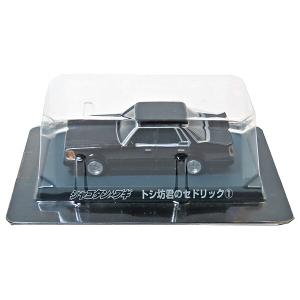 9】サンエス 1/64 シャコタン☆ブギ ミニカーコレクション Part.1