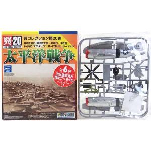 童友社 翼コレクション第17弾 最後の奮戦 紫電改 1/100スケール4セット 楽天市場】【4】 童友社 1/100 翼コレクション 第17弾 最後の