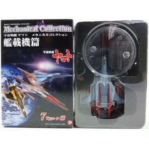 ROBOT魂 フルメタル・パニック! アナザー5 ブレイズ・レイヴン二号機