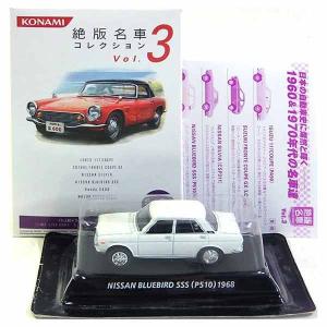 コナミ 1/64 絶版名車コレクション Vol,3 スズキ フロンテクーペ