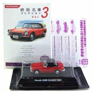 コナミデジタルエンタテインメント 【12SET】 コナミ 1/64 絶版名車