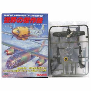 1S】 タカラ TMW 1/144 世界の傑作機 Vol.3 シークレット メッサー