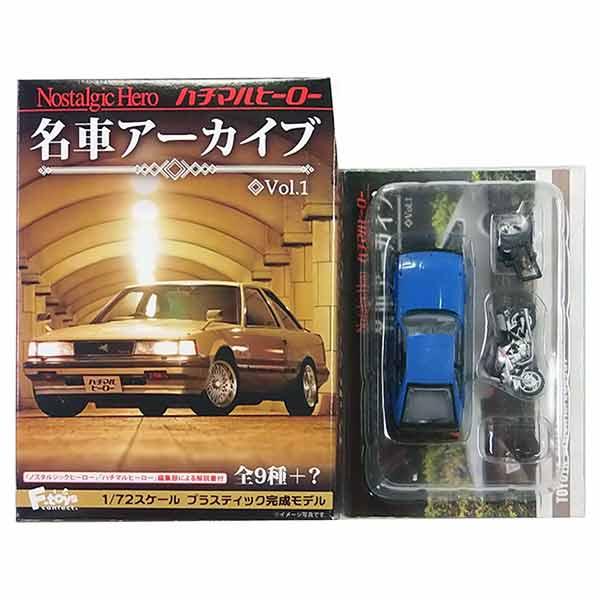 【SP】 エフトイズ 1/72 Nostalgic Hero ハチマルヒーロー 名車アーカイブ Vo...