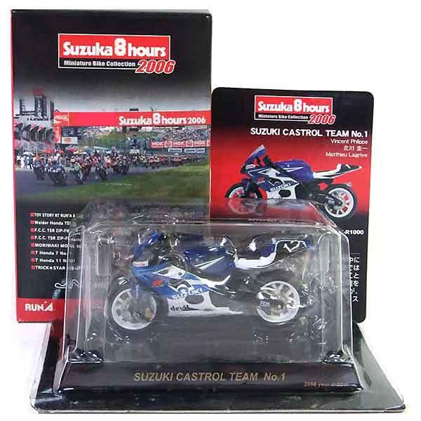 【10】 京商 1/32 鈴鹿8時間耐久ロードマシンシリーズ 2006 SUZUKI GSX-R10...