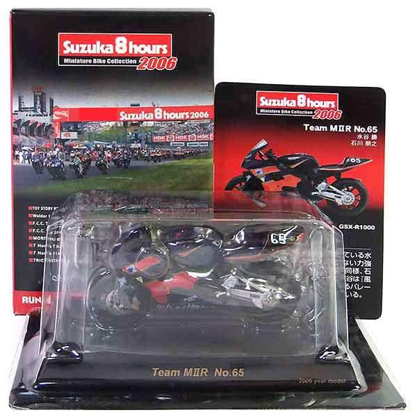 【11】 京商 1/32 鈴鹿8時間耐久ロードマシンシリーズ 2006 SUZUKI GSX-R10...