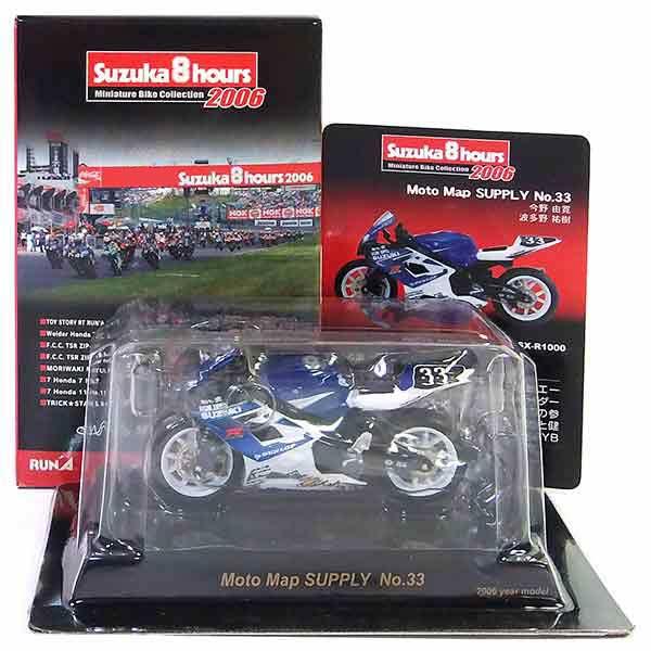 【12】 京商 1/32 鈴鹿8時間耐久ロードマシンシリーズ 2006 SUZUKI GSX-R10...