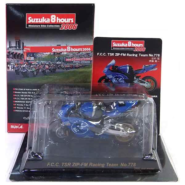 【3】 京商 1/32 鈴鹿8時間耐久ロードマシンシリーズ 2006 Honda CRB1000RR...