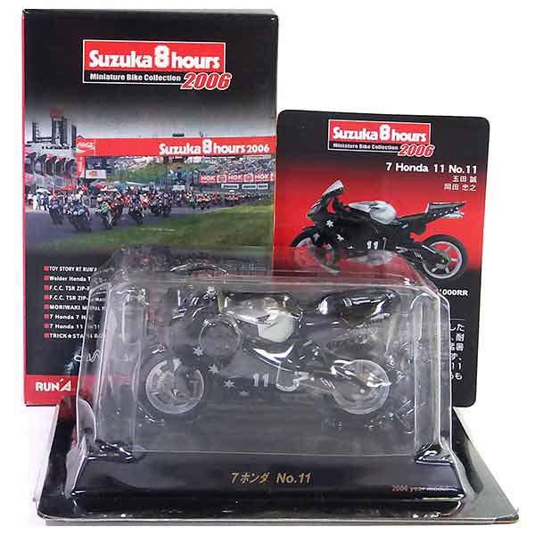 【8】 京商 1/32 鈴鹿8時間耐久ロードマシンシリーズ 2006 KAWASAKI ZX-10R...