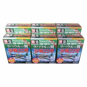 【6SET】 童友社 1/100 翼コレクション 第15弾 ラバウルの翼 全6種セット(シークレットを含まない)｜tregerhunter