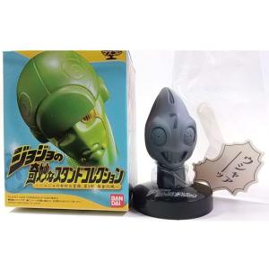 1/カラー】 バンダイ ジョジョの奇妙なスタンドコレクション 第5