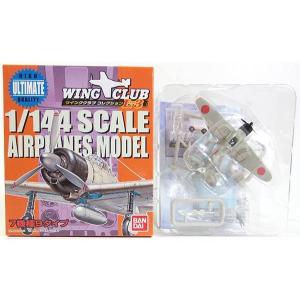 ウイングクラブコレクション2 セット m29603594940_1.jpg?1725145079