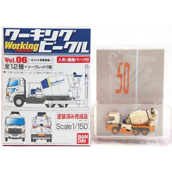 【6】 バンダイ 1/150 ワーキングビークル 第6弾 セメント事業者編 日野 プロフィア ミキサ...