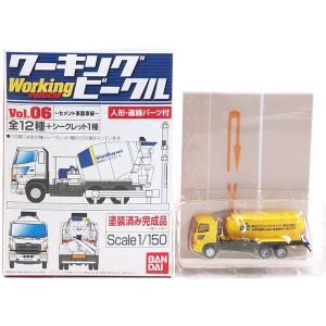 BANDAI（バンダイ） 【10SET】 1/150 ワーキングビークル 第4弾 続