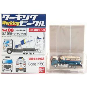 BANDAI（バンダイ） 【10SET】 1/150 ワーキングビークル 第4弾 続