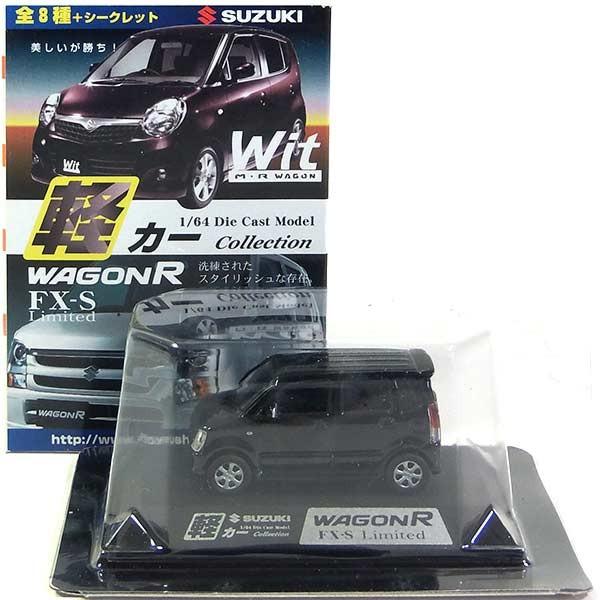 【1】 童友社 1/64 軽カーコレクション 第2弾 スズキ WAGON R/ワゴンR FX-S L...