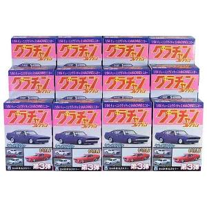 グラチャン 第9弾 コンプリートセット Amazon | 【4】 アオシマ 1/64 グラチャンコレクション 第9弾