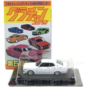 希少　グラチャンコレクション 第5弾　フルコンプ　全12種　ジャンク品 希少 グラチャンコレクション 第5弾 フルコンプ 全12種 ジャンク