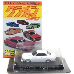 グラチャン第12弾ケンボックス×ブーストギアスペシャル特注品2台