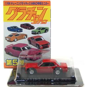 グラチャンコレクション　第8弾　第9弾　未開封　絶版　限定　24台セット　青島 グラチャンコレクション グラチャン コレクション 第9弾 (1BOX