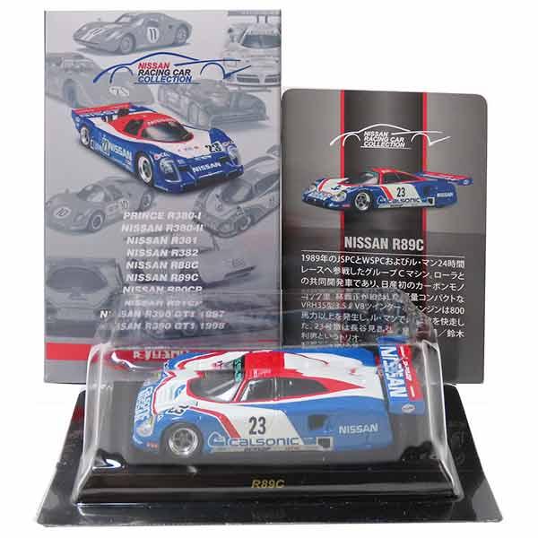 【6】 京商 1/64 日産レーシングカーコレクション NISSAN R91CP 単品