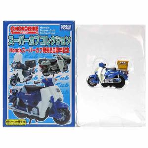 チョロバイ復刻版 4台セット : アップヴィレッジ - 通販 - Yahoo