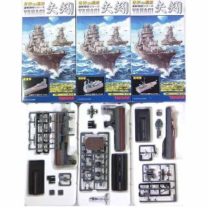 11SET】 タカラ TMW 世界の艦船 男たちの大和 シークレットを含む全11