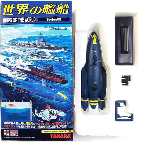 【12】 タカラ TMW 1/700 世界の艦船 第5弾 ムスカ1号・ベルグ艦 (青の6号) 単品