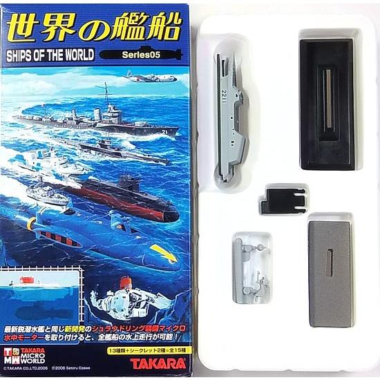 【2】 タカラ TMW 1/700 世界の艦船 第5弾 ウエーブピアサー型ミサイル艇・灰色塗装 単品