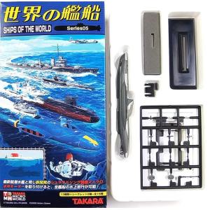 11SET】 タカラ TMW 世界の艦船 男たちの大和 シークレットを含む全11