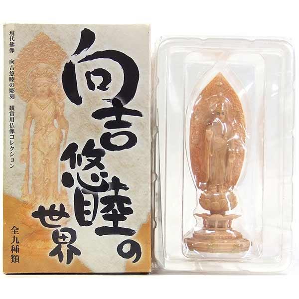 【1】 ボーフォード 向吉悠睦の世界 現代仏像コレクション 第一弾 釈迦如来像 仏像単品