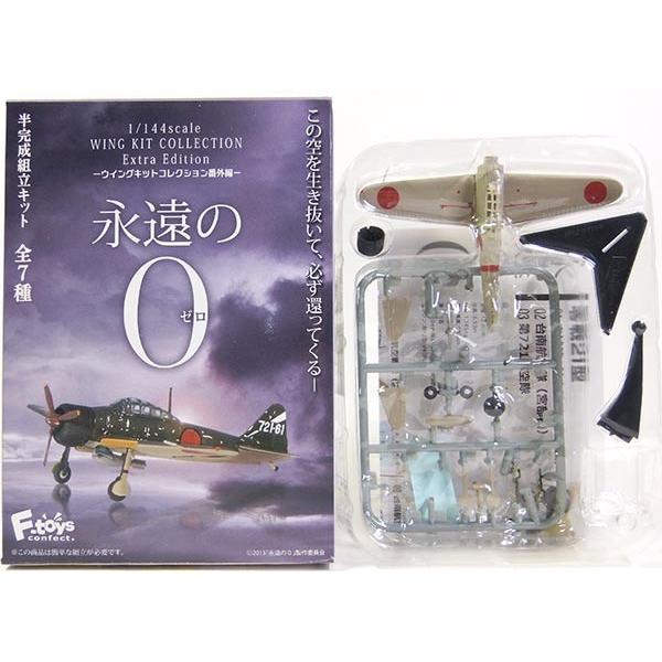 【1】 エフトイズ 1/144 ウイングキットコレクション 番外編 永遠の0 零戦21型 赤城第1航...