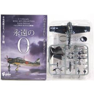 1/144 ウイングキットコレクション vol.16 日本の偵察機 10個入りBOX
