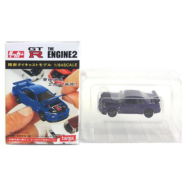 【3C】 タルガ タッカー 1/64 GT-R THE ENGINE2 スカイライン GT-R R3...