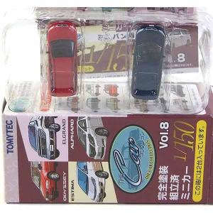 1S】 トミーテック 1/150 ザ・カーコレクション Vol.4 シークレット