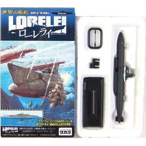 11SET】 タカラ TMW 世界の艦船 男たちの大和 シークレットを含む全11