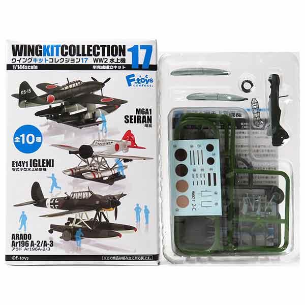 【2C】 【アウトレット 小箱痛み品】 エフトイズ 1/144 ウイングキットコレクション Vol....