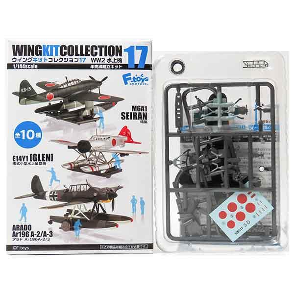 【3D】 【アウトレット 小箱痛み品】 エフトイズ 1/144 ウイングキットコレクション Vol....