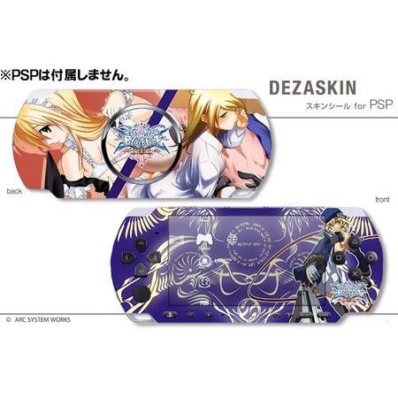 【1761】 BLAZBLUE (ブレイブルー) スキンシール for PSP-2000 デザイン1...