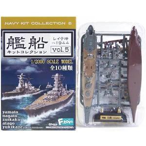 【1A】 エフトイズ 1/2000 艦船キットコレクション Vol.5 レイテ沖 1944 戦艦 大和 フルハルVer 単品｜tregerhunter