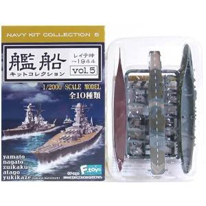 1/2000 艦これモデル4 08 霞(朝潮型 10番艦 駆逐艦)&不知火(陽炎型 2番