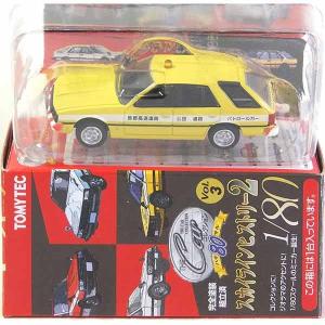 11】 トミーテック 1/80 ザ・カーコレクション 80 Vol.2 スカイライン