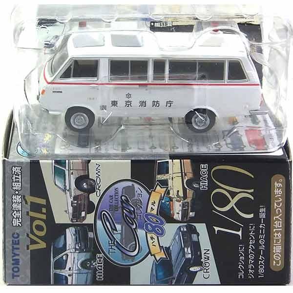 【2】 トミーテック 1/80 ザ・カーコレクション 80 Vol.1 ハイエース 東京消防庁 救急...