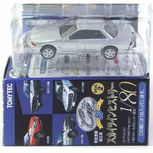 11】 トミーテック 1/80 ザ・カーコレクション 80 Vol.2 スカイライン
