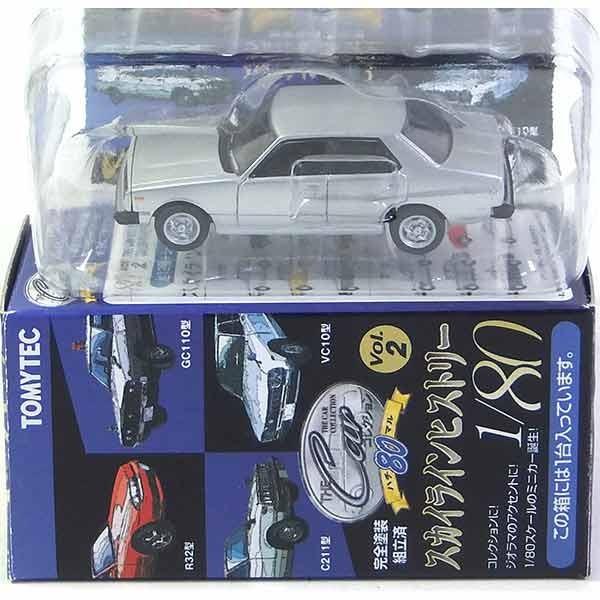 【8】 トミーテック 1/80 ザ・カーコレクション 80 Vol.2 スカイラインヒストリー ジャ...